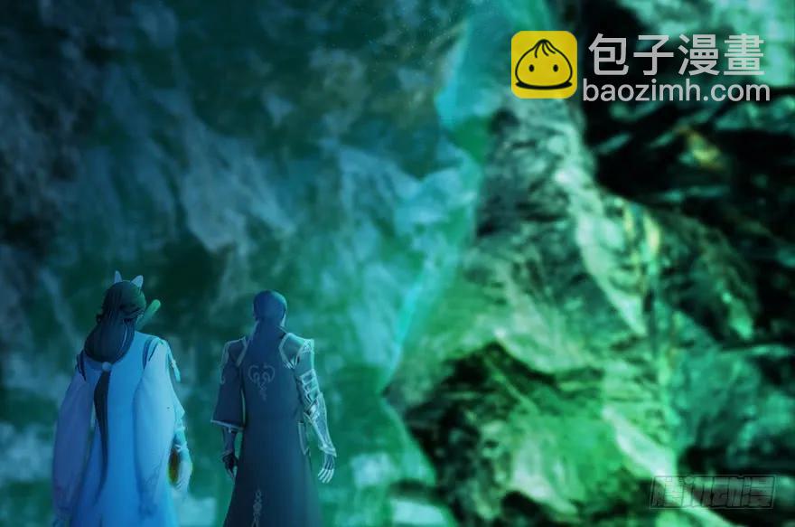 🍼堕玄师 128 一生之敌 第15页
