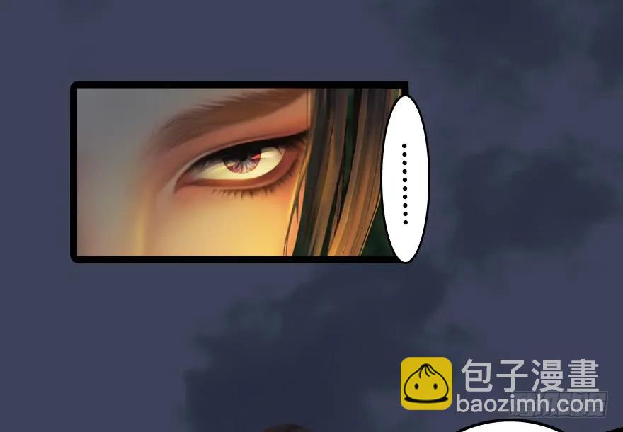 🍼堕玄师 128 一生之敌 第19页