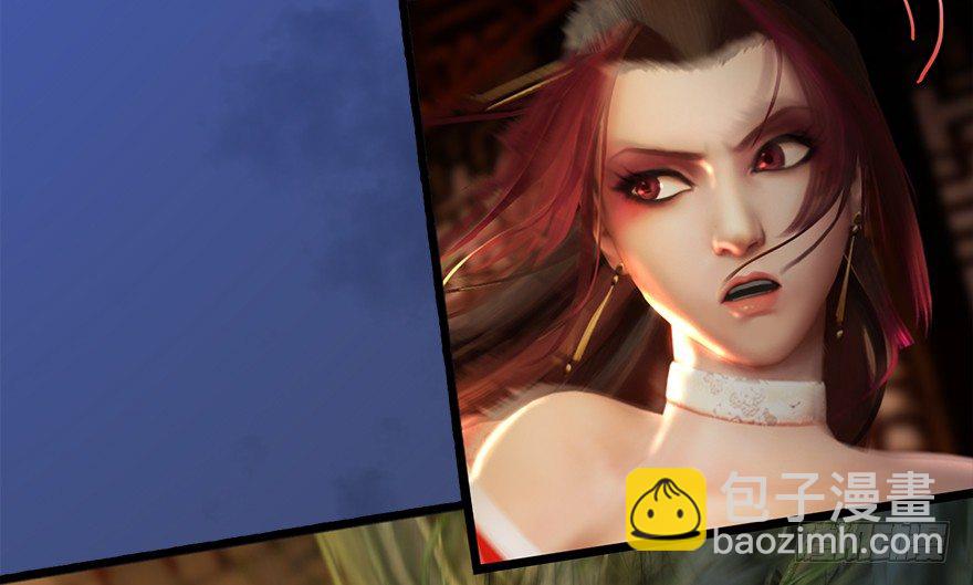🍼堕玄师 014.去吧，皮卡线！ 第10页
