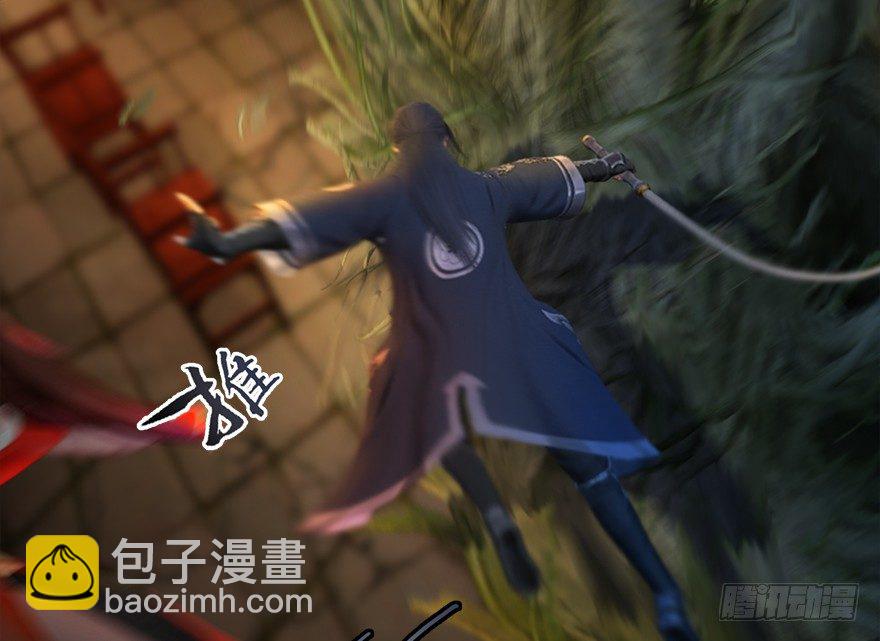 🍼堕玄师 014.去吧，皮卡线！ 第11页