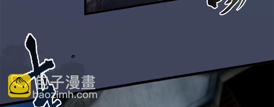 🍼堕玄师 014.去吧，皮卡线！ 第14页