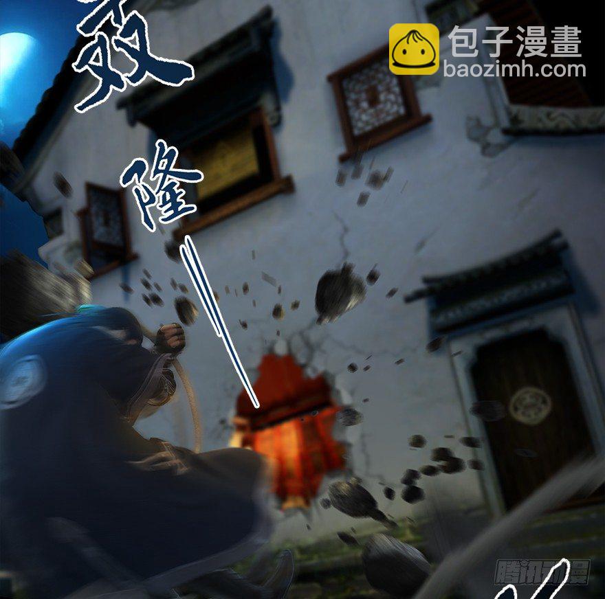 🍼堕玄师 014.去吧，皮卡线！ 第15页