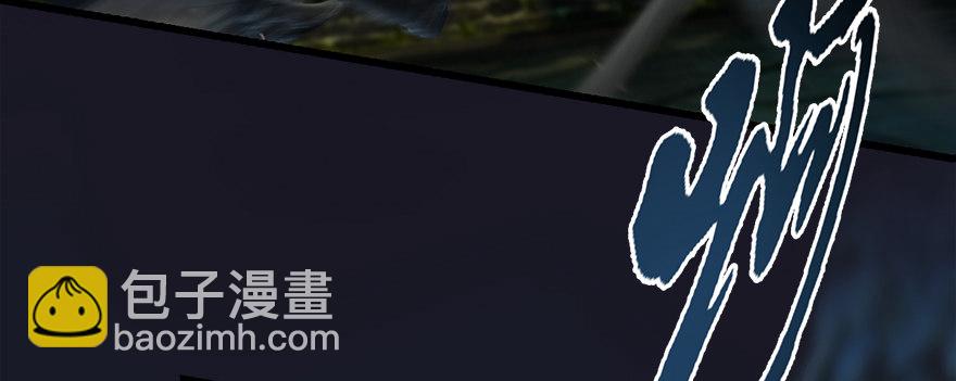 🍼堕玄师 014.去吧，皮卡线！ 第16页