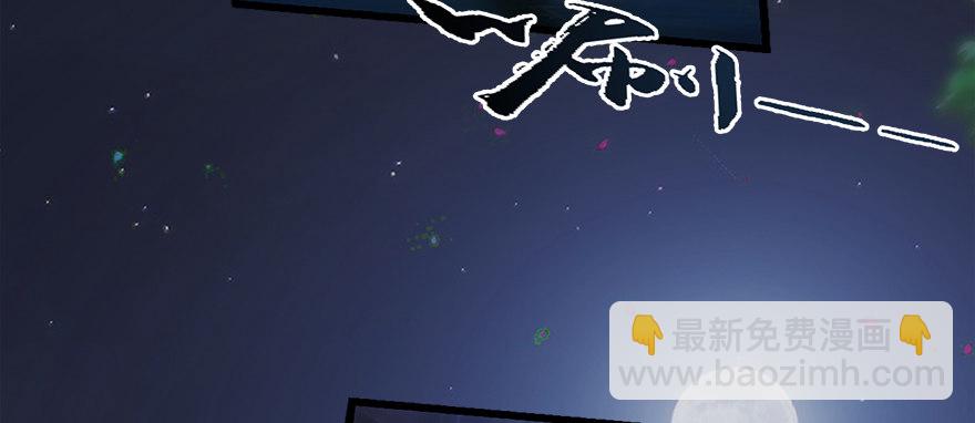 🍼堕玄师 014.去吧，皮卡线！ 第18页