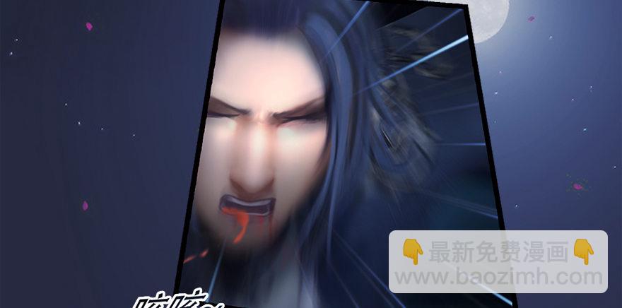 🍼堕玄师 014.去吧，皮卡线！ 第19页