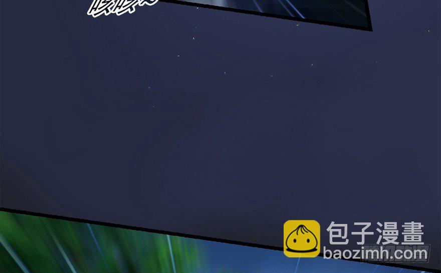 🍼堕玄师 014.去吧，皮卡线！ 第20页