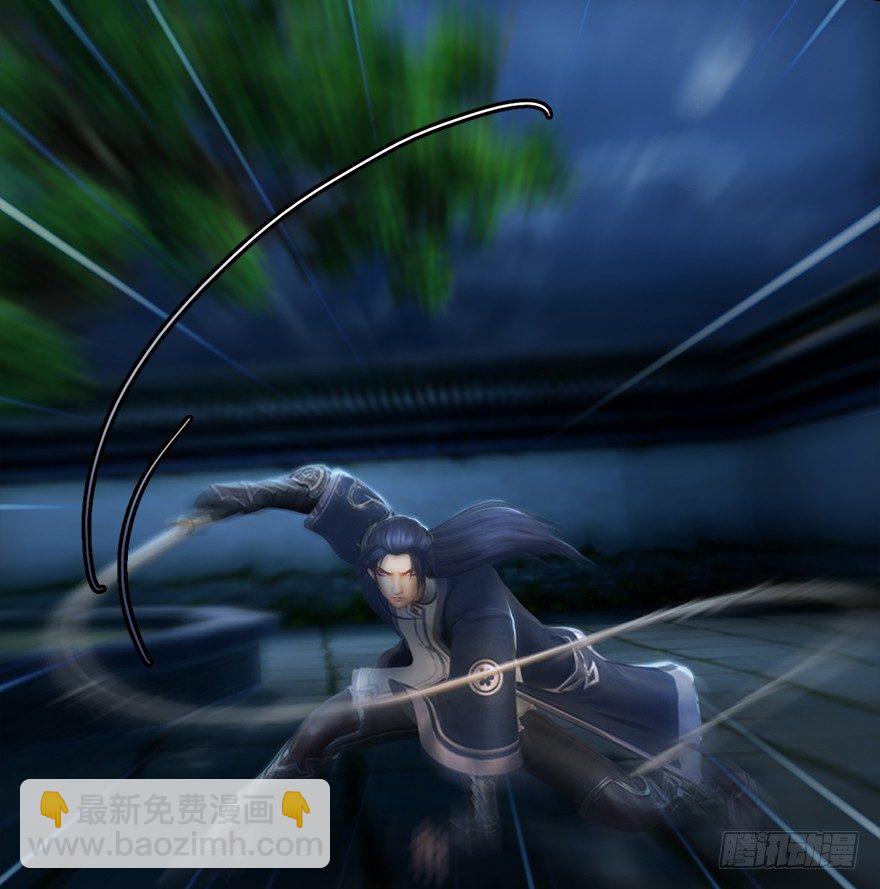 🍼堕玄师 014.去吧，皮卡线！ 第21页