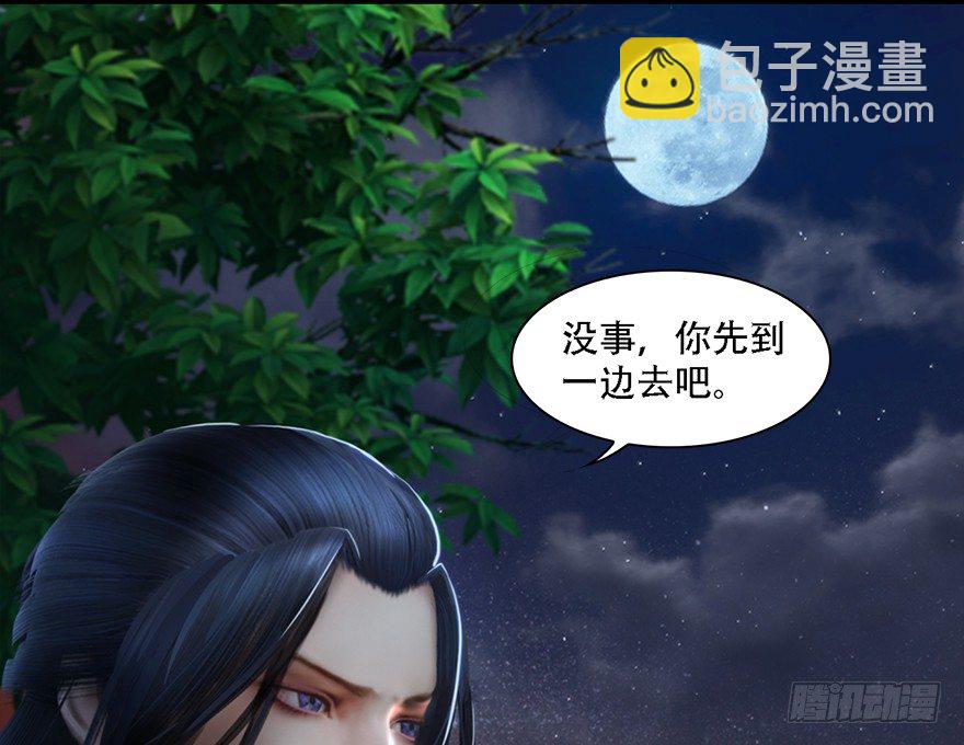 🍼堕玄师 014.去吧，皮卡线！ 第25页