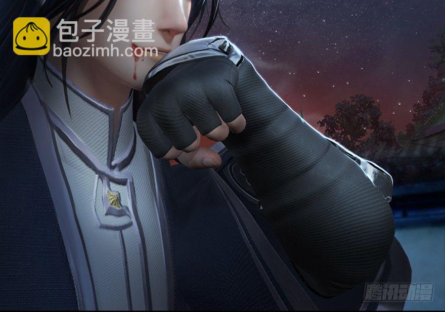🍼堕玄师 014.去吧，皮卡线！ 第26页