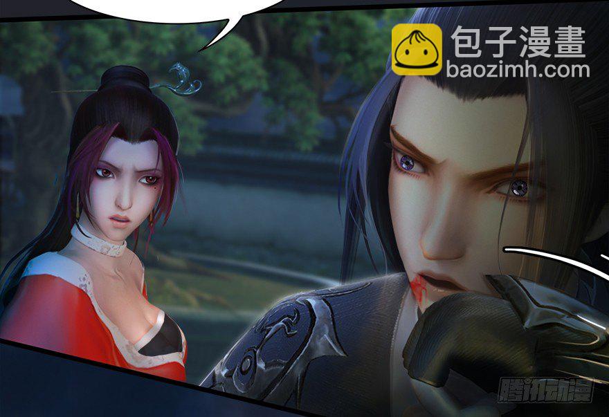 🍼堕玄师 014.去吧，皮卡线！ 第28页