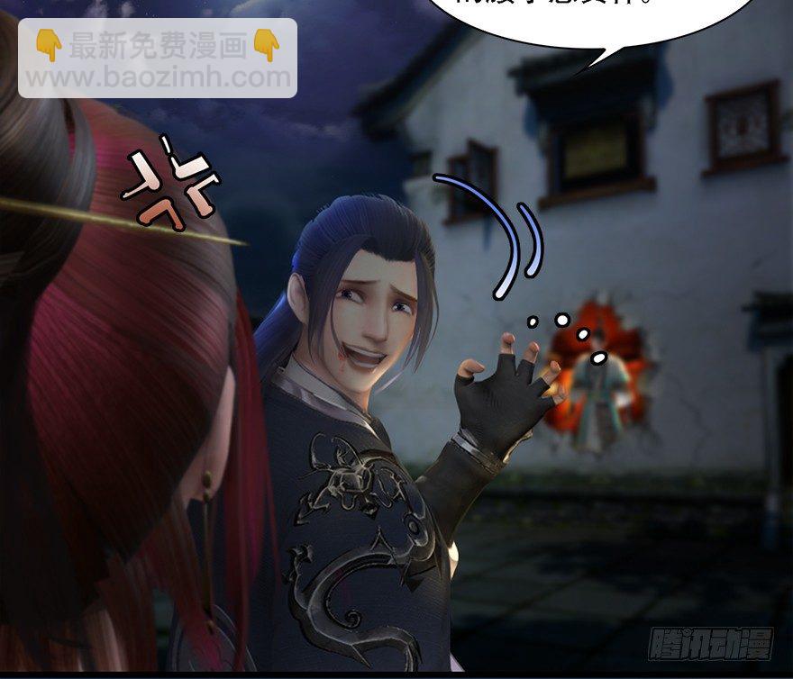 🍼堕玄师 014.去吧，皮卡线！ 第30页