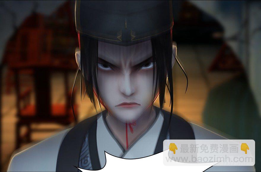 🍼堕玄师 014.去吧，皮卡线！ 第32页