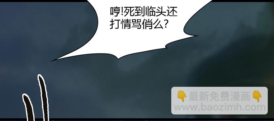 🍼堕玄师 014.去吧，皮卡线！ 第33页