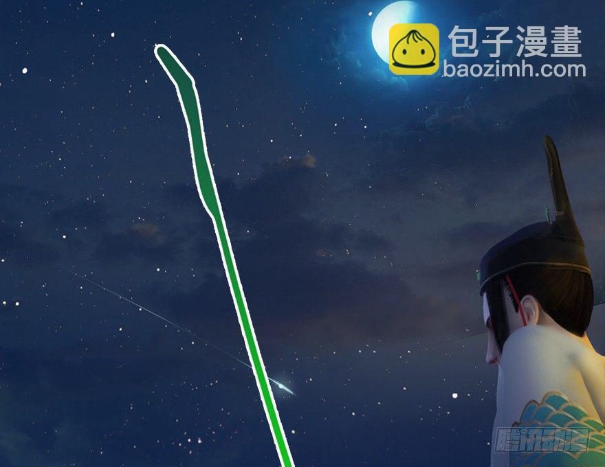 🍼堕玄师 014.去吧，皮卡线！ 第35页