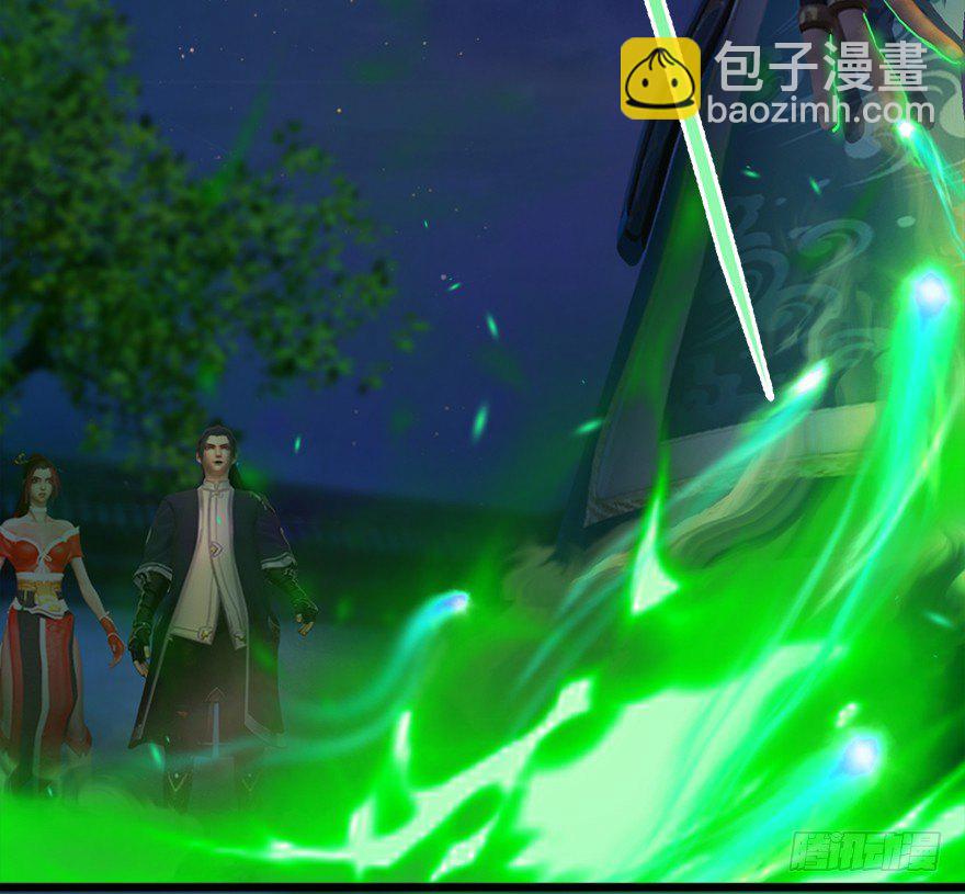 🍼堕玄师 014.去吧，皮卡线！ 第37页