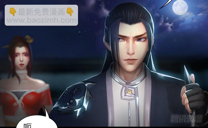 🍼堕玄师 014.去吧，皮卡线！ 第41页
