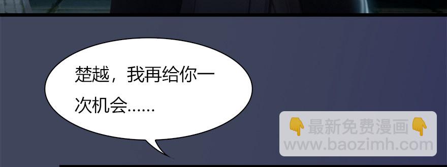🍼堕玄师 014.去吧，皮卡线！ 第48页