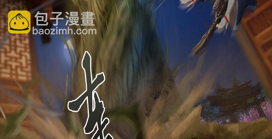 🍼堕玄师 014.去吧，皮卡线！ 第5页