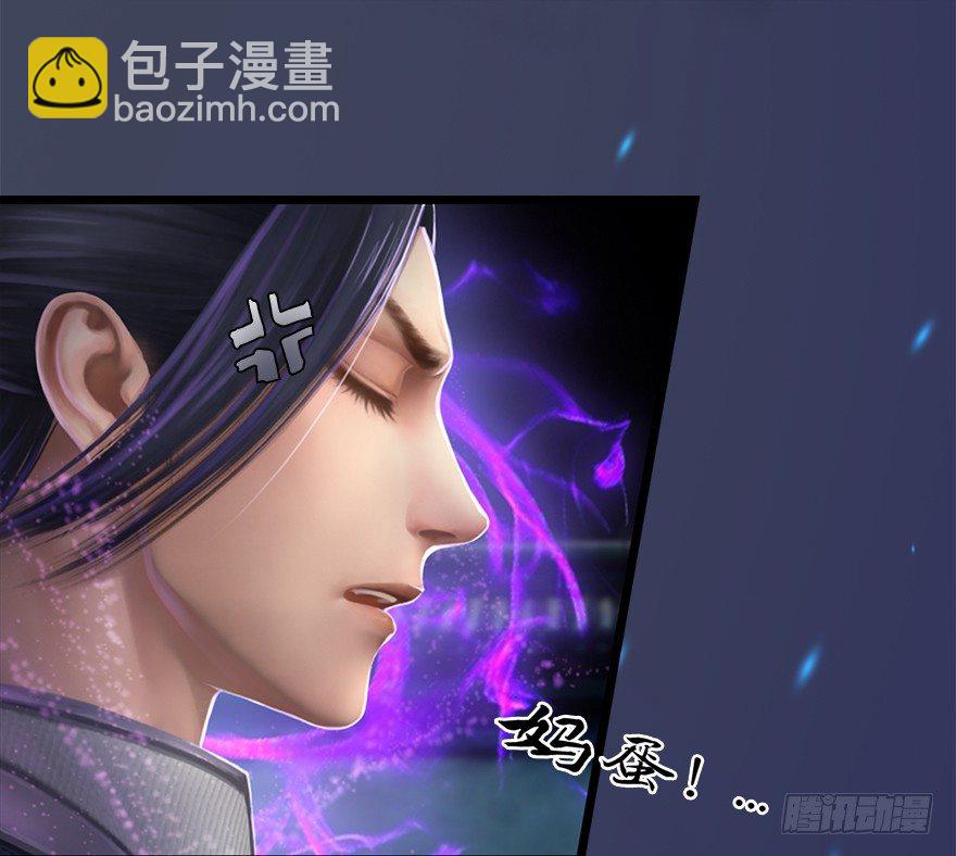 🍼堕玄师 014.去吧，皮卡线！ 第50页