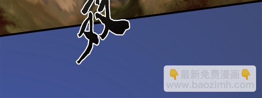 🍼堕玄师 014.去吧，皮卡线！ 第6页