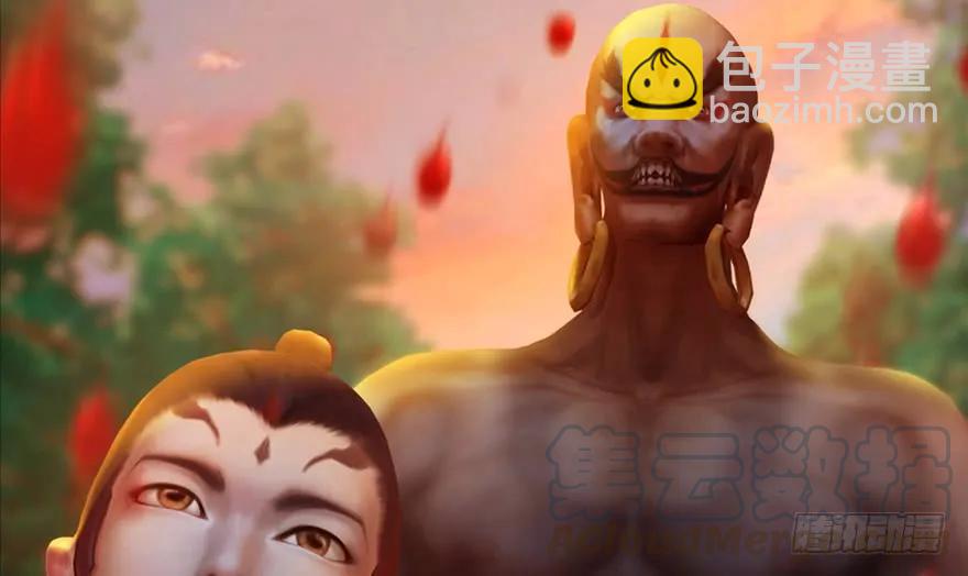🍼堕玄师 130 苦战鬼师 第16页