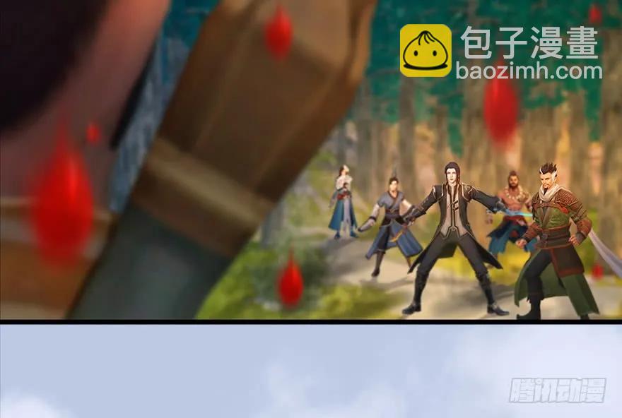 🍼堕玄师 130 苦战鬼师 第24页
