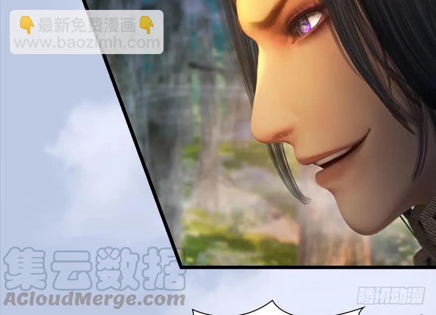 🍼堕玄师 130 苦战鬼师 第26页
