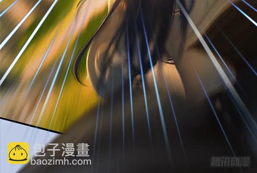 🍼堕玄师 130 苦战鬼师 第32页