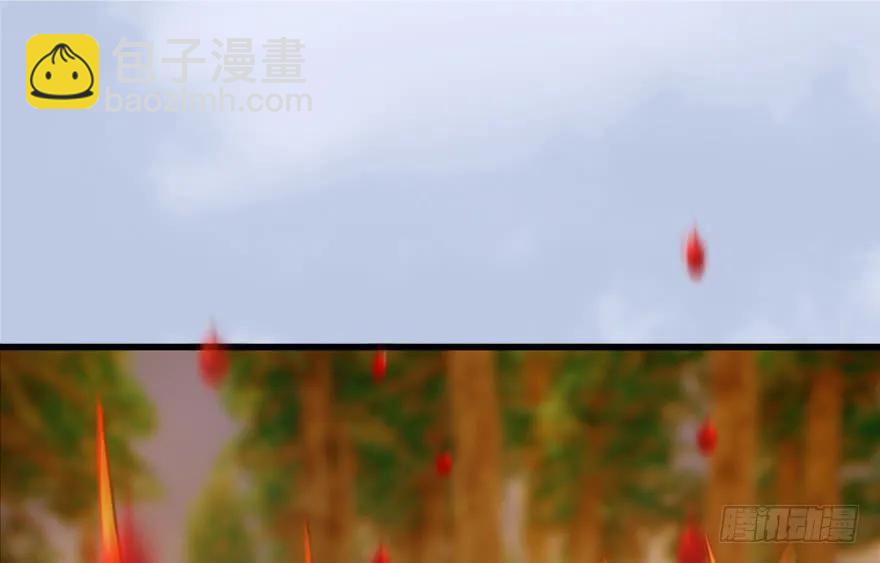 🍼堕玄师 130 苦战鬼师 第4页