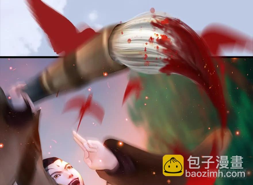 🍼堕玄师 130 苦战鬼师 第40页