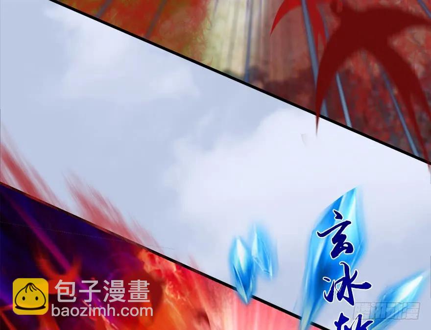 🍼堕玄师 130 苦战鬼师 第45页