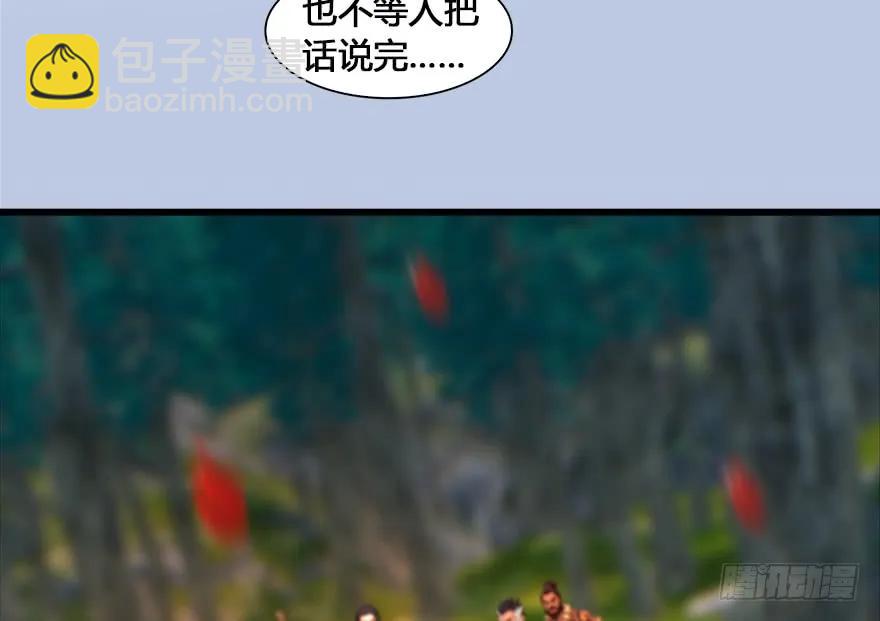 🍼堕玄师 130 苦战鬼师 第7页