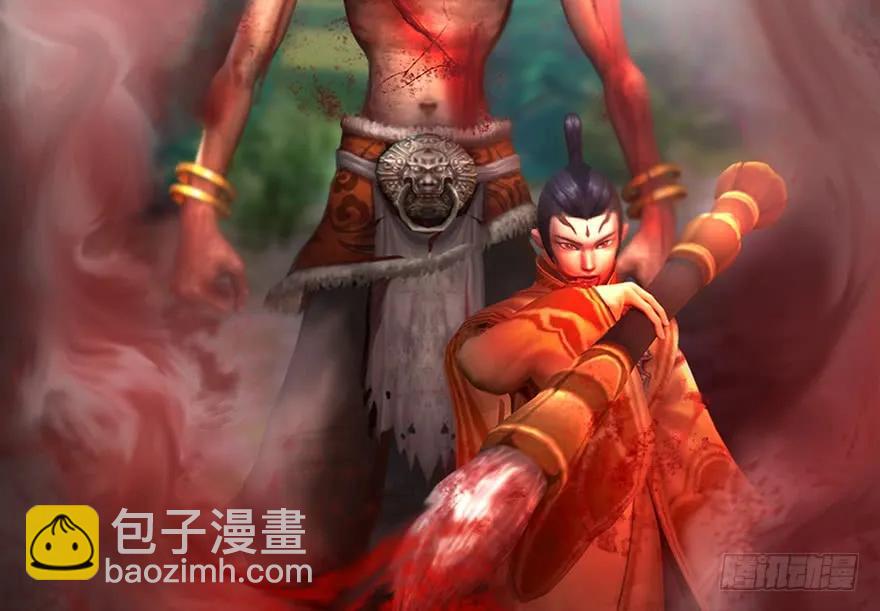 🍼堕玄师 131 酒公子VS鬼师（上） 第11页