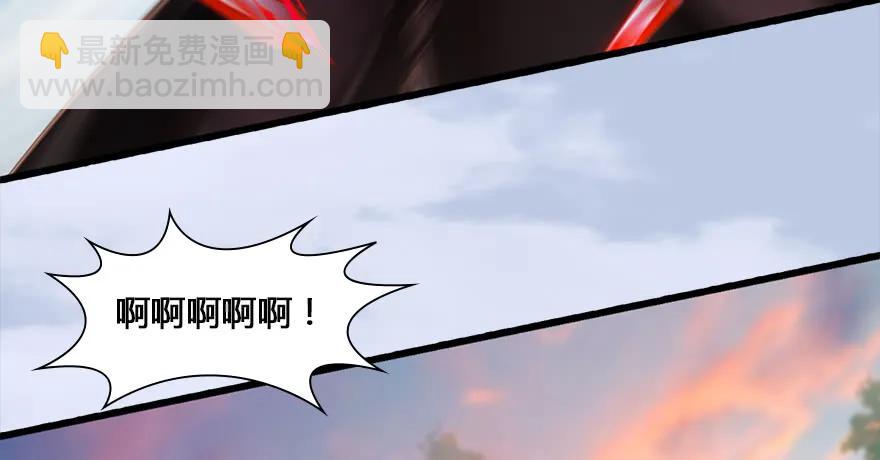 🍼堕玄师 131 酒公子VS鬼师（上） 第20页