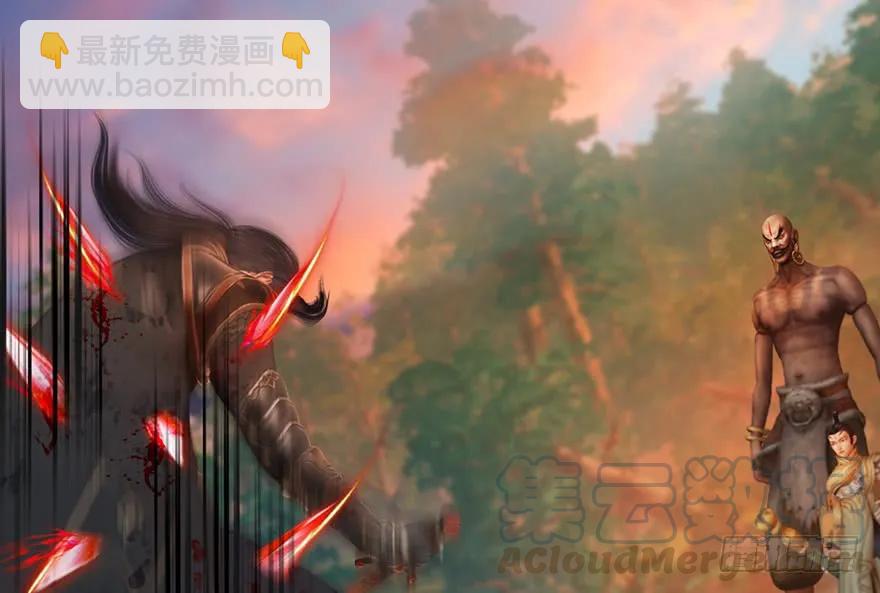 🍼堕玄师 131 酒公子VS鬼师（上） 第21页