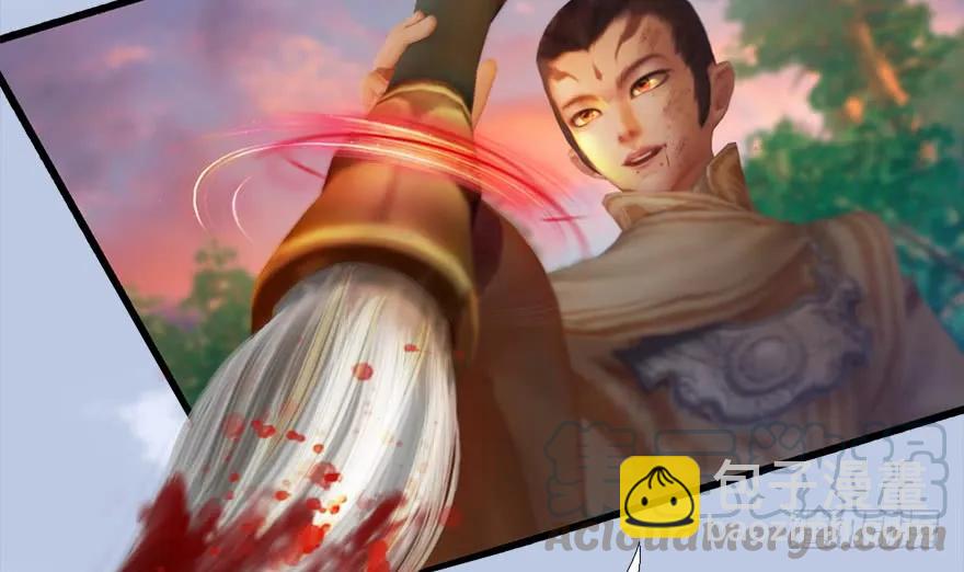 🍼堕玄师 131 酒公子VS鬼师（上） 第25页