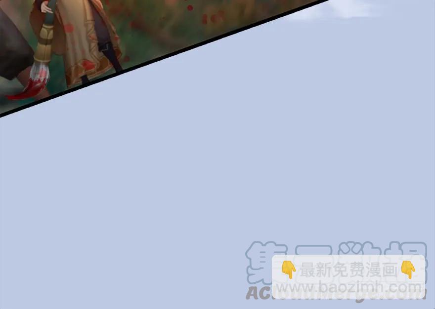 🍼堕玄师 131 酒公子VS鬼师（上） 第29页