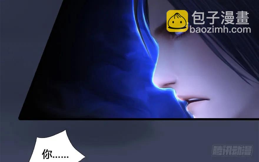 🍼堕玄师 131 酒公子VS鬼师（上） 第35页