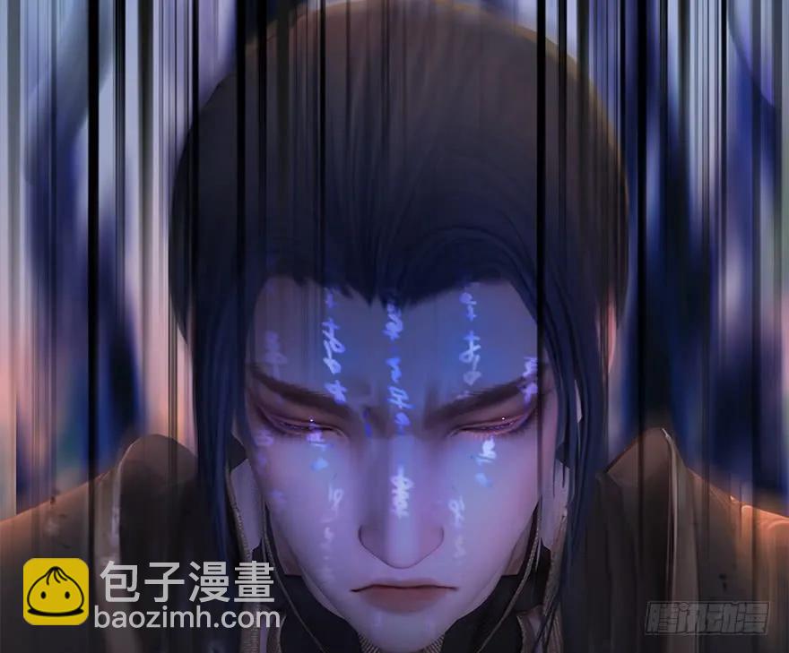 🍼堕玄师 131 酒公子VS鬼师（上） 第43页