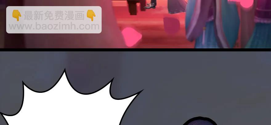🍼堕玄师 135 遇见冬至雪 第27页