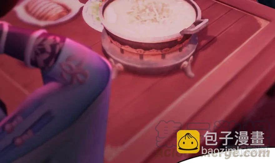 🍼堕玄师 135 遇见冬至雪 第29页