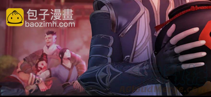 🍼堕玄师 135 遇见冬至雪 第33页