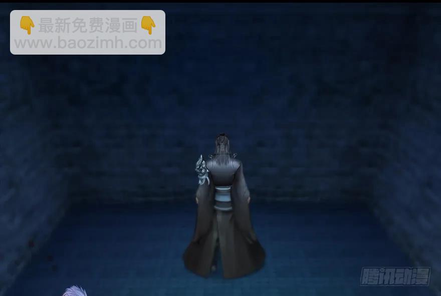 🍼堕玄师 135 遇见冬至雪 第4页