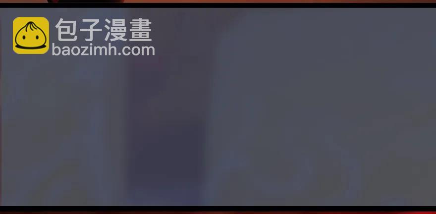 🍼堕玄师 135 遇见冬至雪 第40页