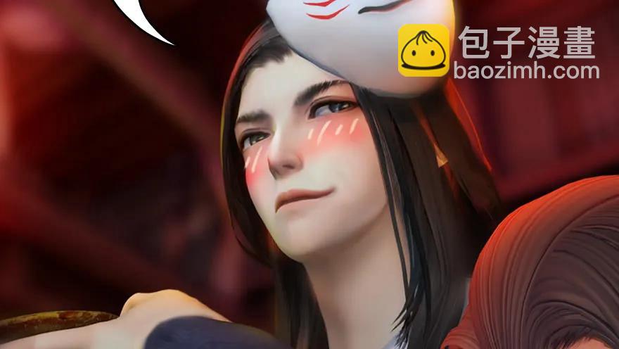 🍼堕玄师 135 遇见冬至雪 第42页
