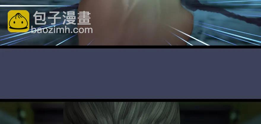 🍼堕玄师 135 遇见冬至雪 第7页