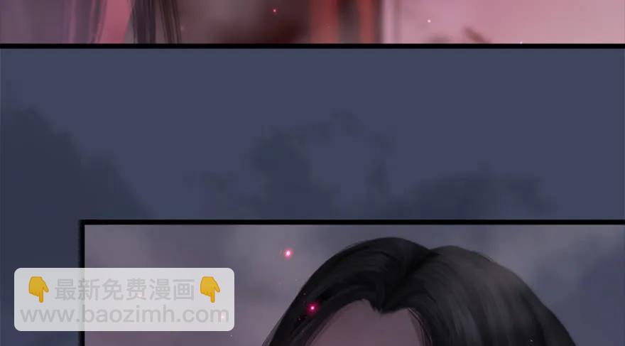 🍼堕玄师 137 双修（下） 第10页