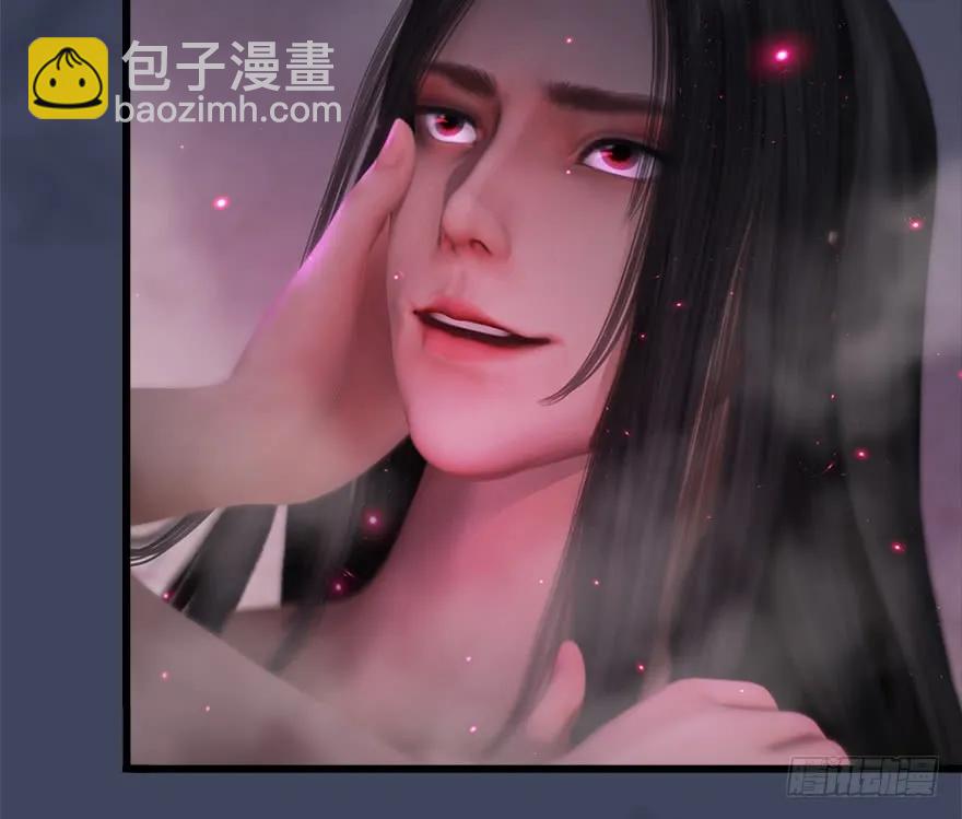🍼堕玄师 137 双修（下） 第11页