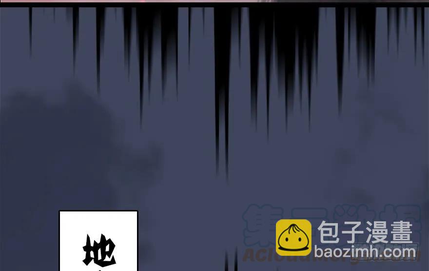 🍼堕玄师 137 双修（下） 第13页