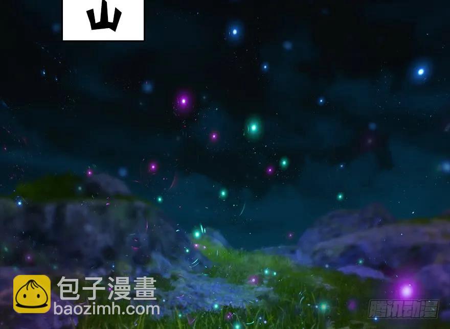 🍼堕玄师 137 双修（下） 第15页